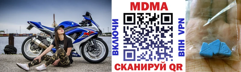 MDMA кристаллы  Нефтекамск 