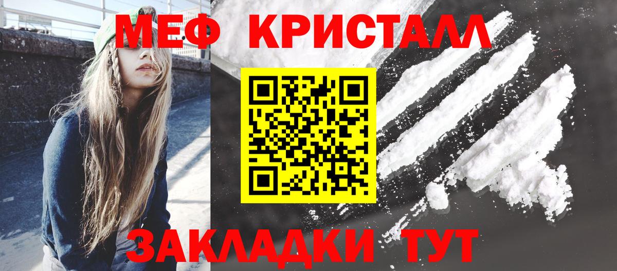 Меф mephedrone  Вход с VPN  Мефедрон  Меф mephedrone  Нефтекамск  МЕФ 