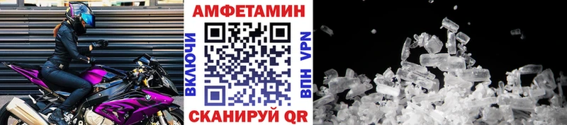гидра маркетплейс  Нефтекамск  Метамфетамин Methamphetamine 
