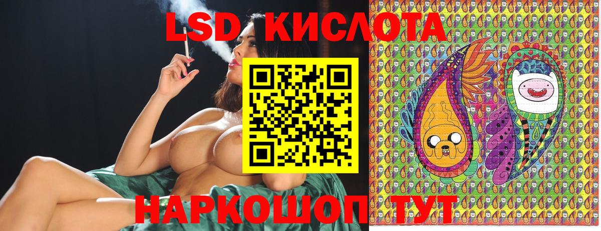 Марки 25I-NBOMe 1,5мг Нефтекамск