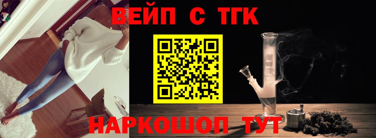 Дистиллят ТГК Wax Нефтекамск