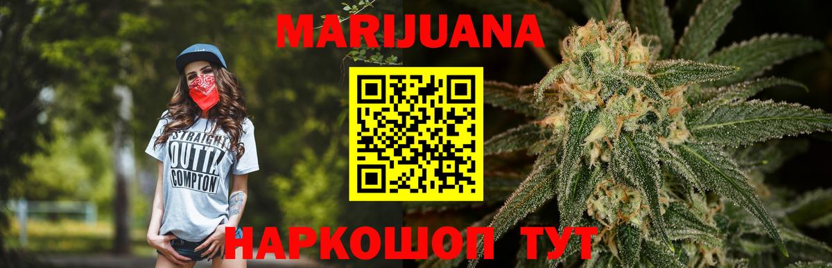 Бошки марихуана гибрид  Бошки Шишки Amnesia  Шишки марихуана AK-47  Нефтекамск  Вход с VPN  Шишки марихуана марихуана 