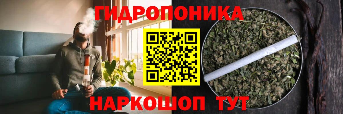 Каннабис VHQ Нефтекамск